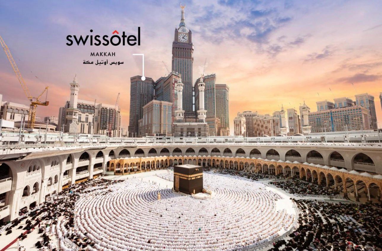 سويس أوتيل مكة والحرم المكي